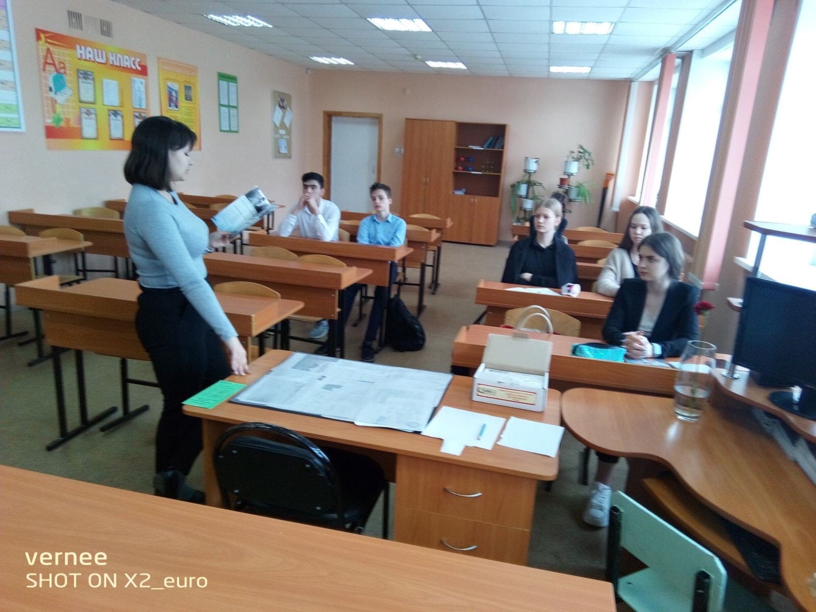 Профориентационная работа с учащимися МБОУ СОШ № 77 г. Пензы